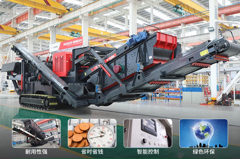 建筑垃圾制砂機(jī)特點(diǎn) 建筑垃圾制砂機(jī)特點(diǎn)