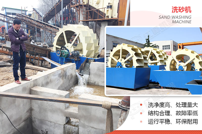 小型洗沙子機(jī)器有哪幾種，什么價(jià)格，洗砂視頻有嗎