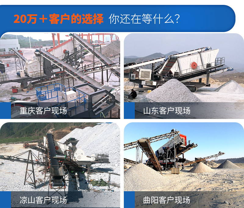 移動(dòng)小型制砂機(jī)要多少錢，一小時(shí)產(chǎn)量多少噸（附視頻）