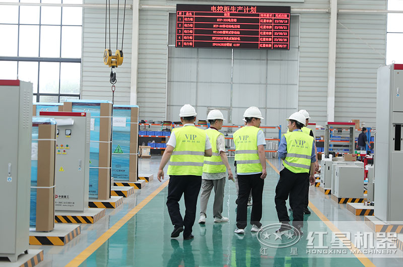 客戶(hù)來(lái)廠考察設(shè)備 客戶(hù)來(lái)廠考察設(shè)備