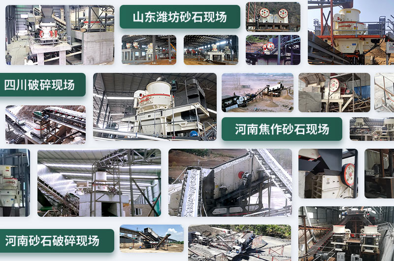 石頭粉碎成沙子配置方案不同，成本不一樣