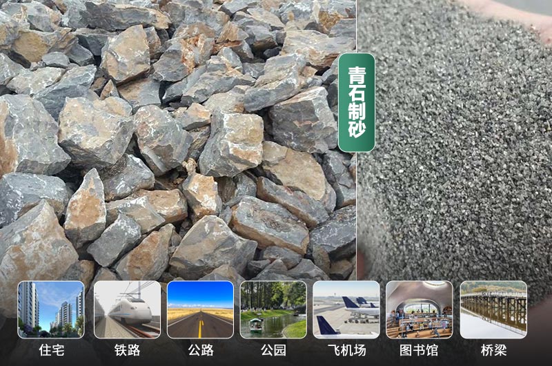 時產(chǎn)30噸的青石制砂機有哪些？多少錢一臺？