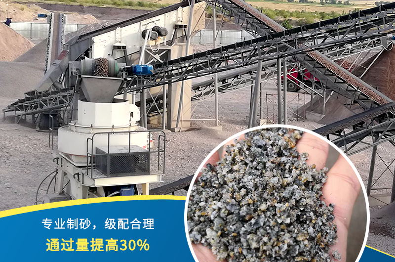 人工制砂機(jī)器有哪幾種，人工砂標(biāo)準(zhǔn)是多少