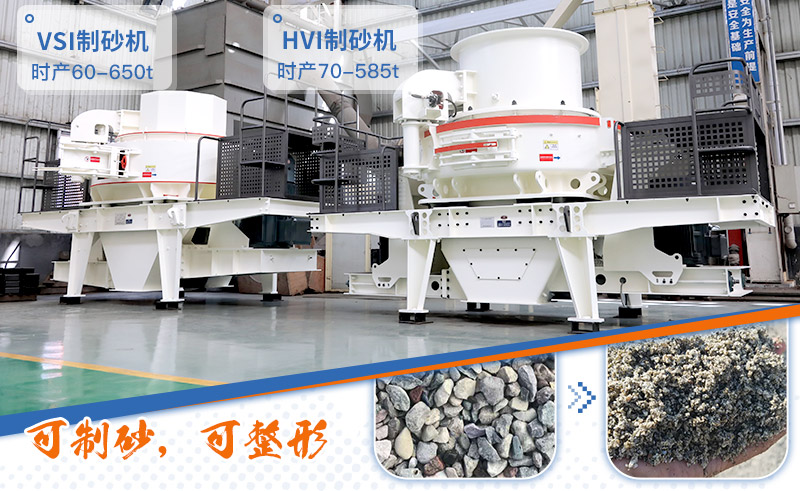 請問，青石能制沙子嗎，制砂設備有哪些？一方青石出多少砂