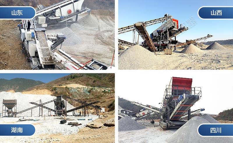 小型車(chē)式流動(dòng)石子粉碎機(jī)作業(yè)現(xiàn)場(chǎng) 小型車(chē)式流動(dòng)石子粉碎機(jī)作業(yè)現(xiàn)場(chǎng)