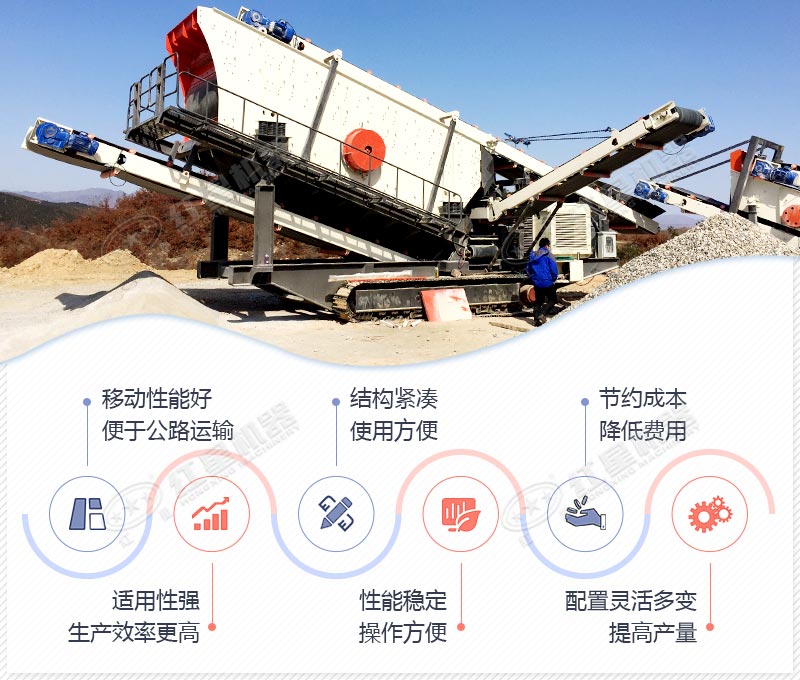 沙石料生產線，紅星機器可定制，價格更實惠